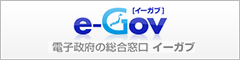 e-Gov